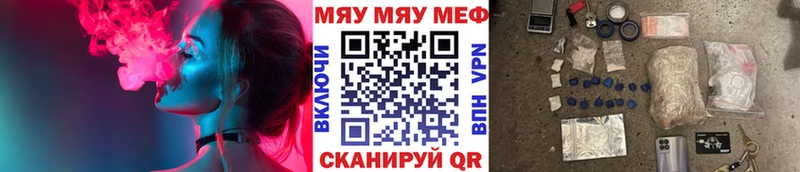 Где продают наркотики Курск АМФ  СК  ГАШИШ  МЕФ  COCAIN 