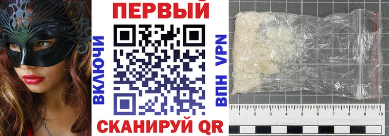 наркошоп  Курск  мега tor  АМФ 98% 