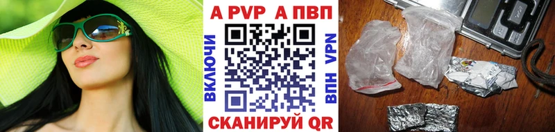 где можно купить наркотик  Курск  Альфа ПВП крисы CK 