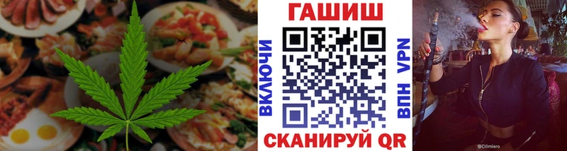 Печенье с ТГК марихуана  hydra вход  Курск  закладка 