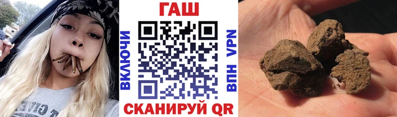 ГАШ VHQ  нарко площадка телеграм  Курск 