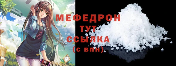 дистиллят марихуана Абдулино