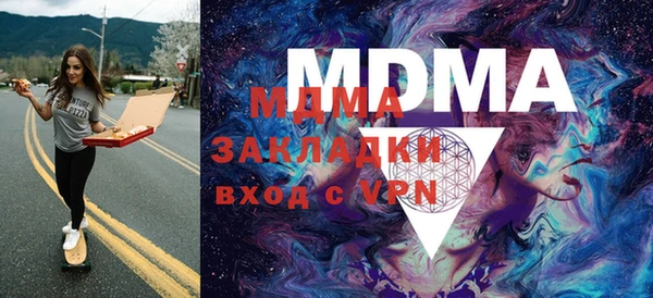 метамфетамин Переславль-Залесский