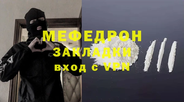 мескалин Армянск