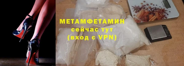 дистиллят марихуана Абдулино