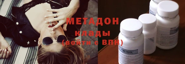 метадон Алзамай