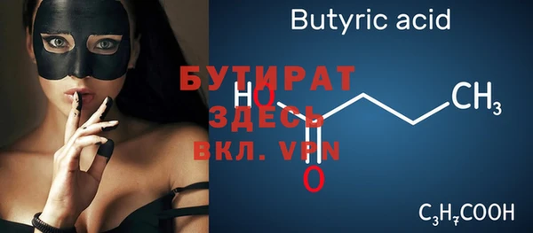 дистиллят марихуана Абдулино