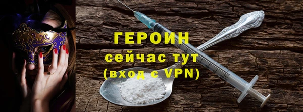 героин Алексеевка