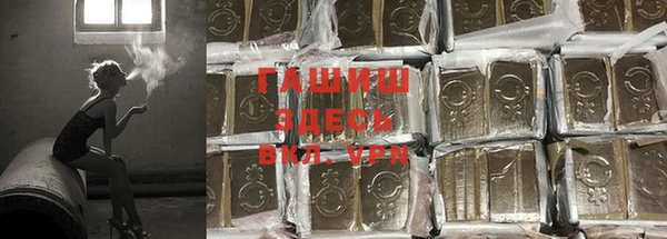 героин Алексеевка