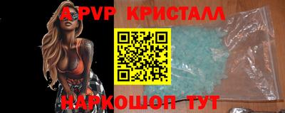 каннабис Каменск-Шахтинский