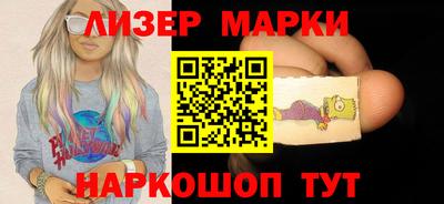каннабис Каменск-Шахтинский