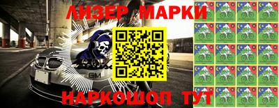 каннабис Каменск-Шахтинский