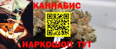 каннабис Каменск-Шахтинский