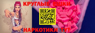 mdma Камень-на-Оби