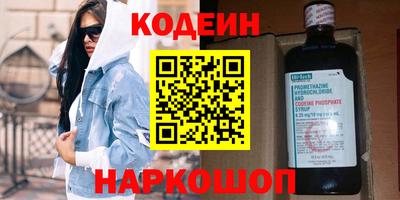 каннабис Каменск-Шахтинский