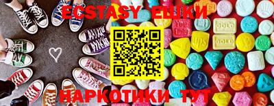 каннабис Каменск-Шахтинский