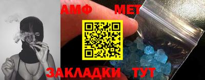 каннабис Каменск-Шахтинский