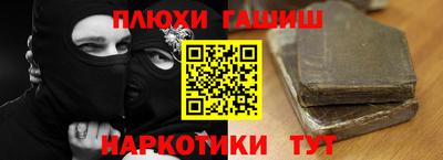 каннабис Каменск-Шахтинский
