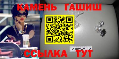 каннабис Каменск-Шахтинский
