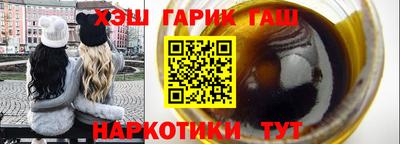 каннабис Каменск-Шахтинский