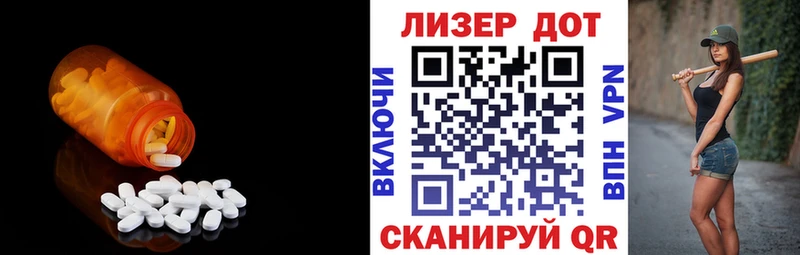 blacksprut как войти  цены   Курск  ЛСД экстази ecstasy 