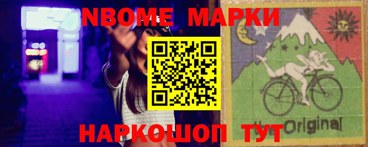 Лсд 25 экстази ecstasy Курск