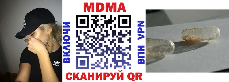 MDMA VHQ блэк спрут как войти Курск