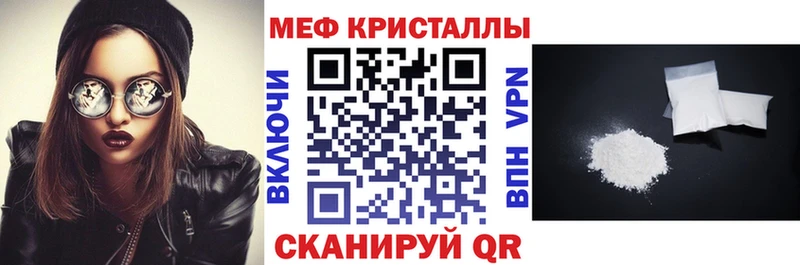 Мефедрон  Курск