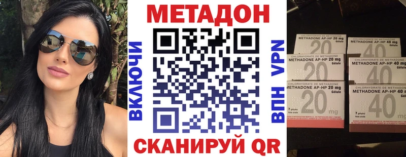 МЕТАДОН белоснежный Курск