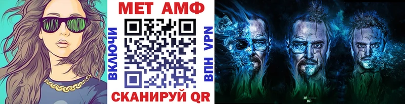 как найти закладки  сайты даркнета какой сайт  Первитин Декстрометамфетамин 99.9%  Курск 
