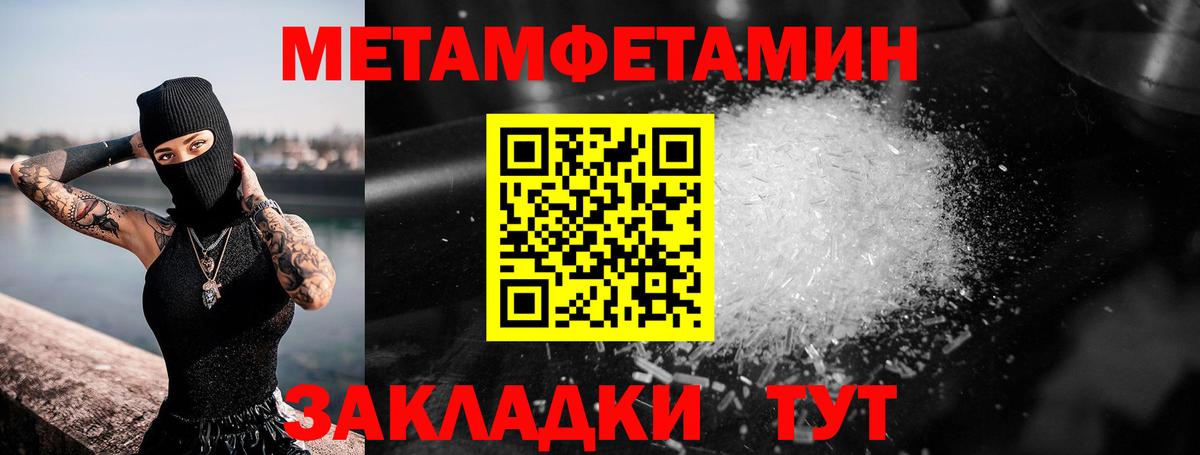 Первитин Декстрометамфетамин 99.9%  Вход с VPN  Курск  Первитин Декстрометамфетамин 99.9% 