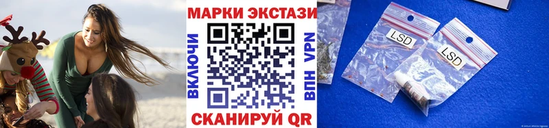 Марки N-bome 1500мкг  сайты даркнета состав  Курск 